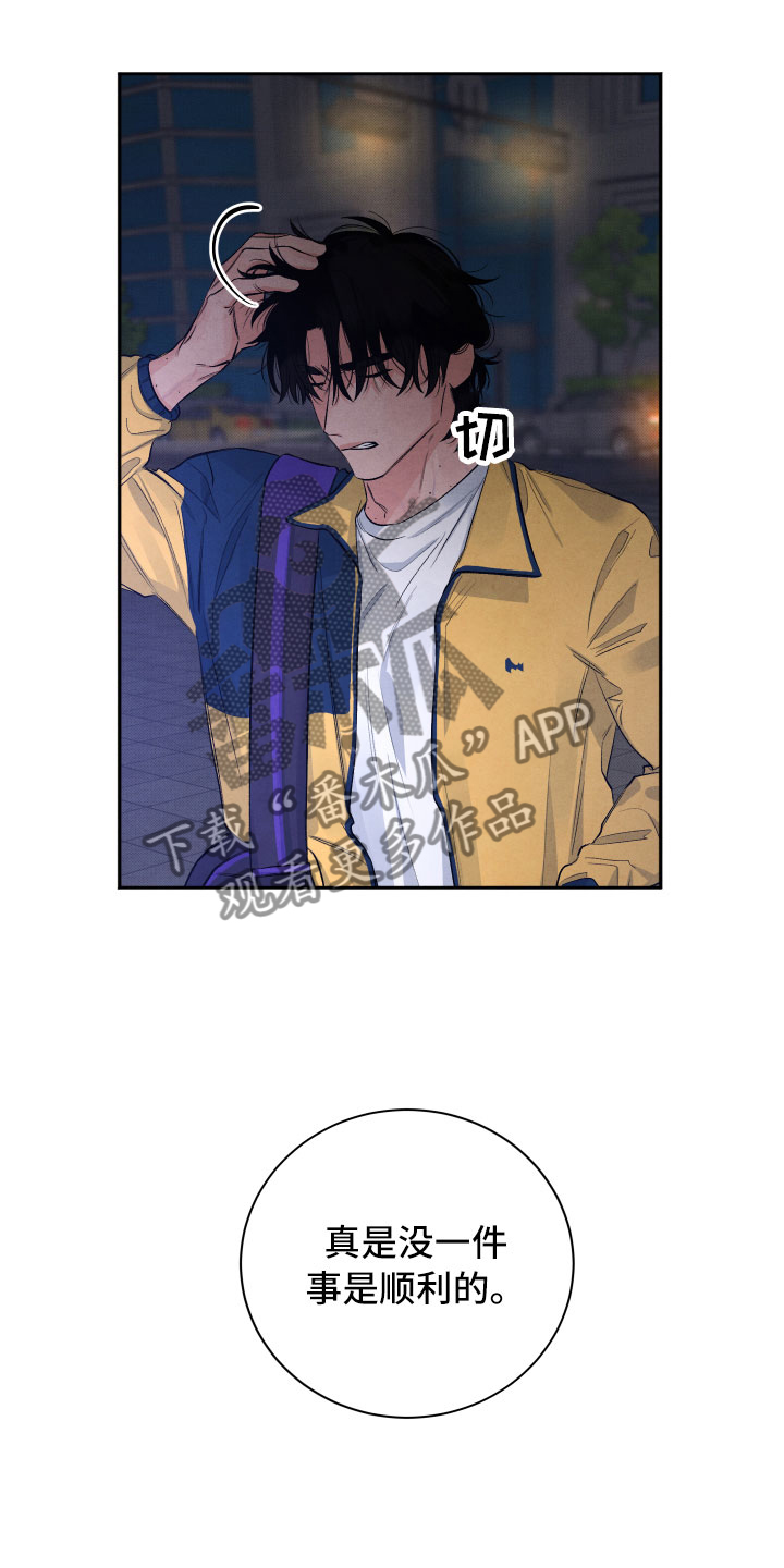 第4章：先动手的人13