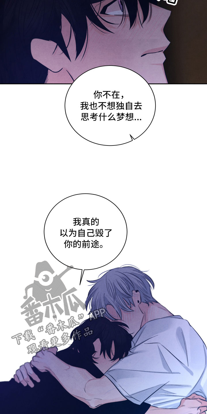 第16章：你是我的10