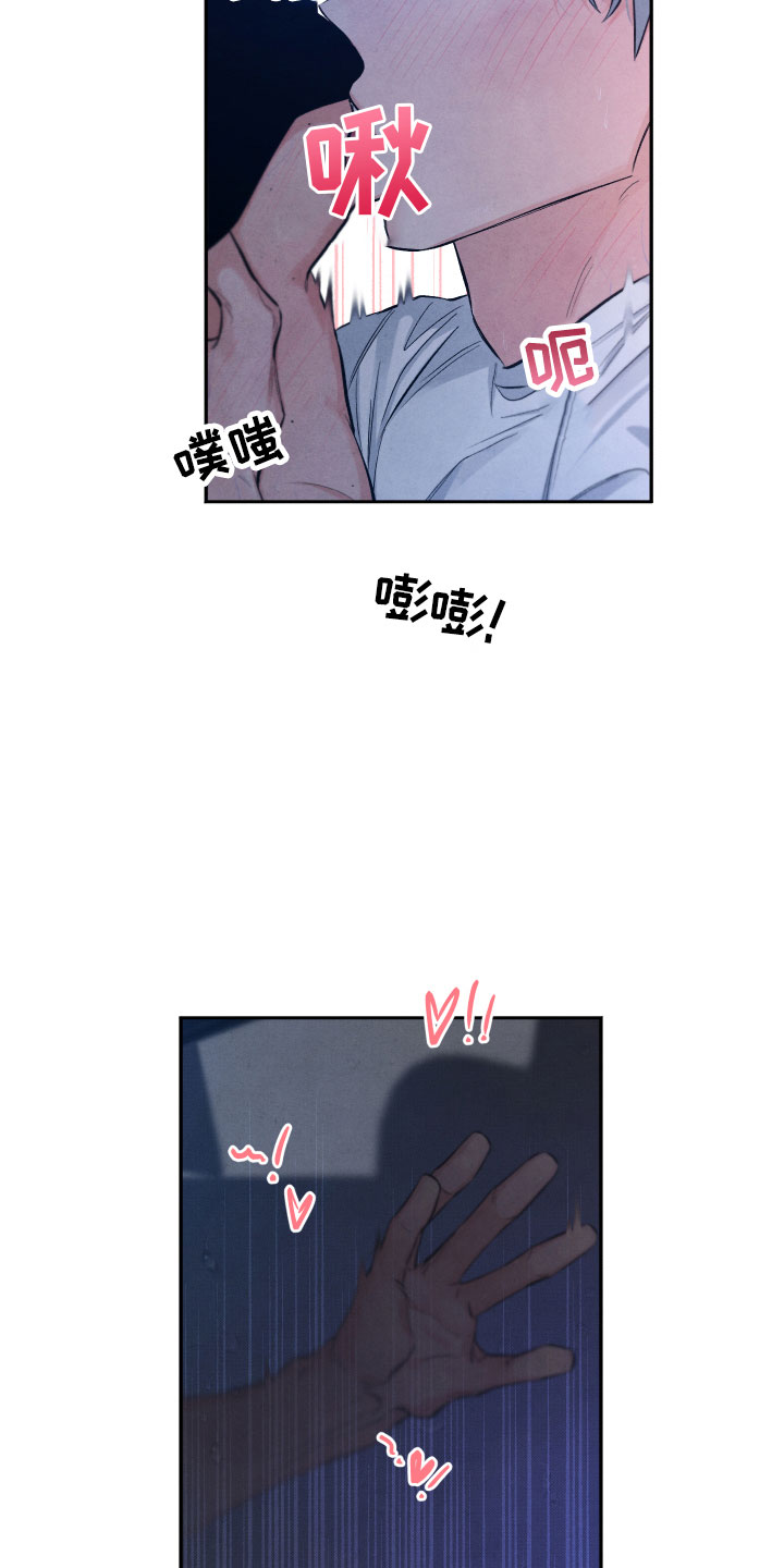 第12章：追逐3