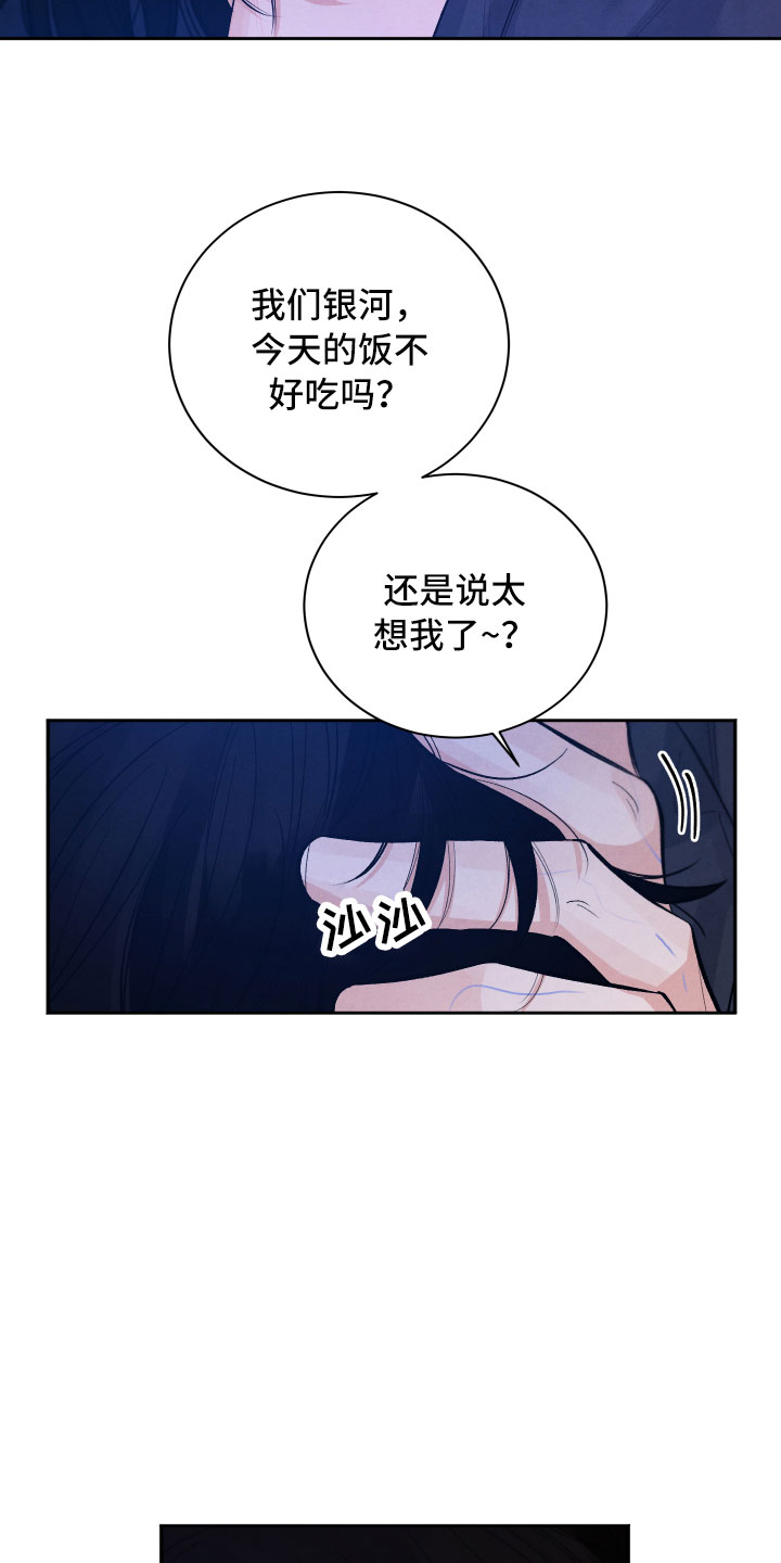 第18章：逃跑15