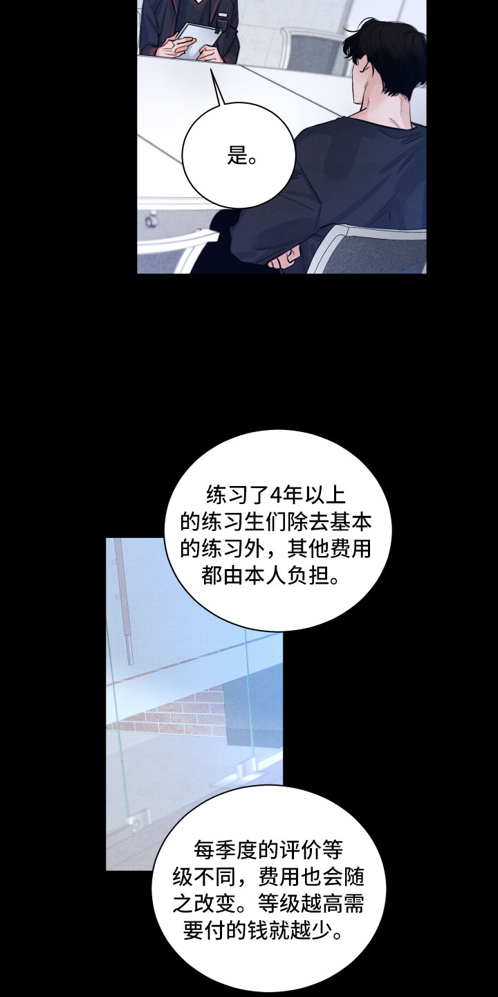 第12章：追逐14