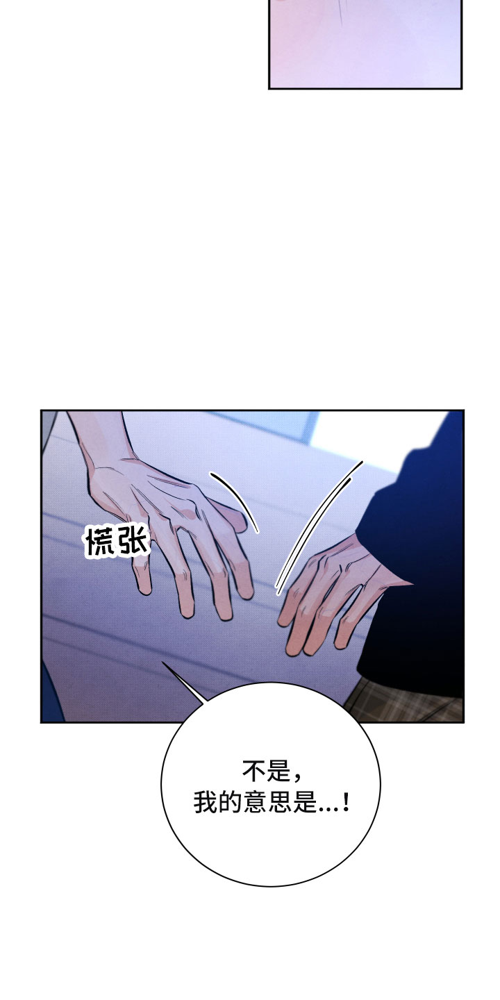 第17章：你选谁？21