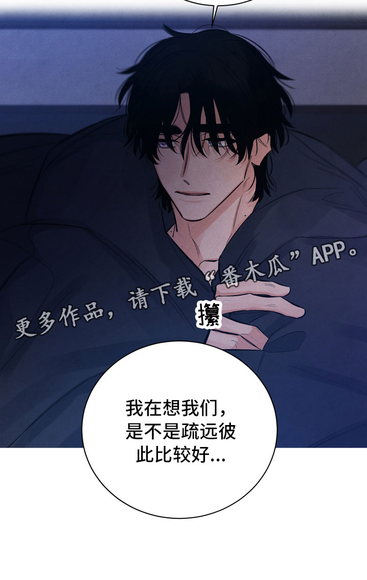 第18章：逃跑25
