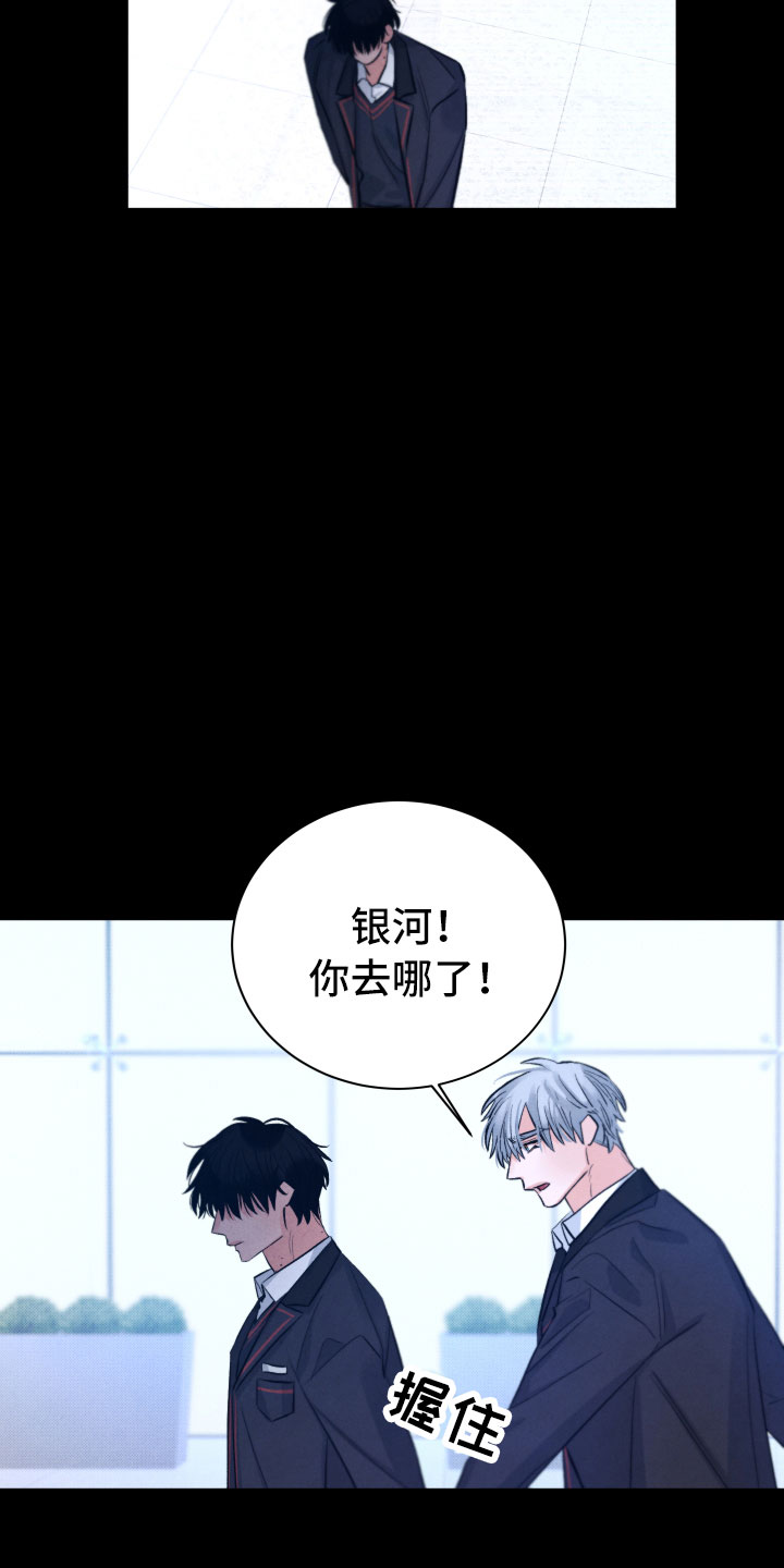 第15章：离开17