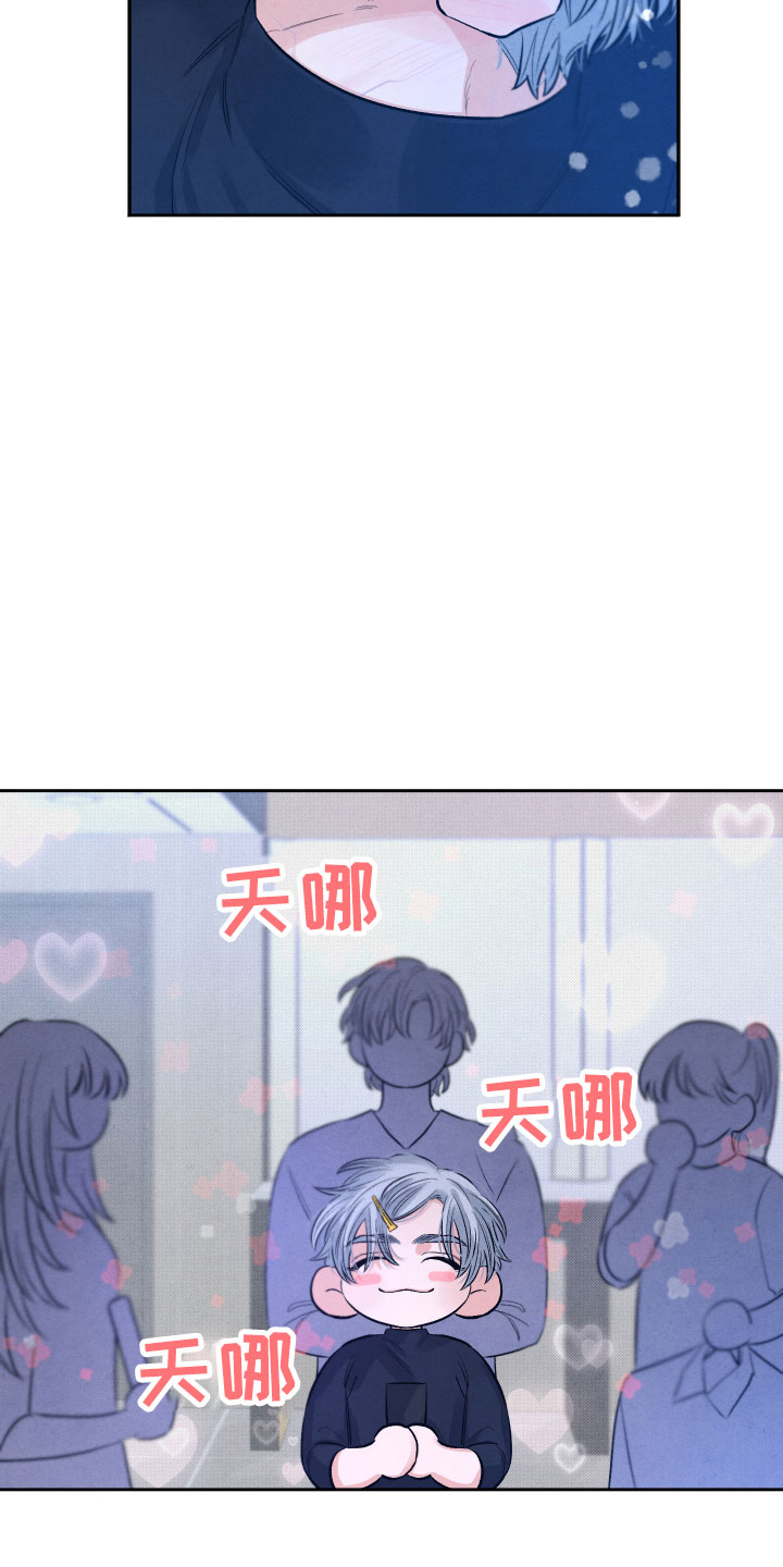 第16章：你是我的21