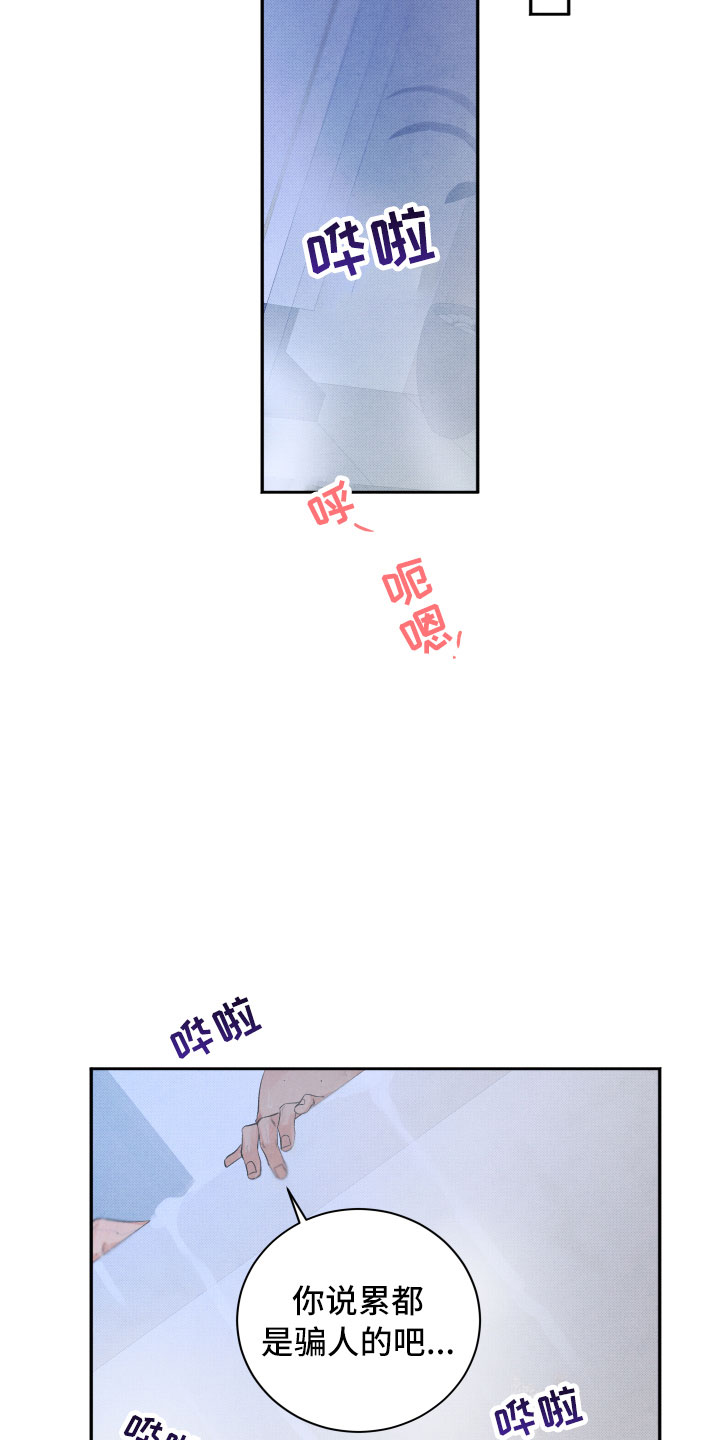 第21章：礼物6