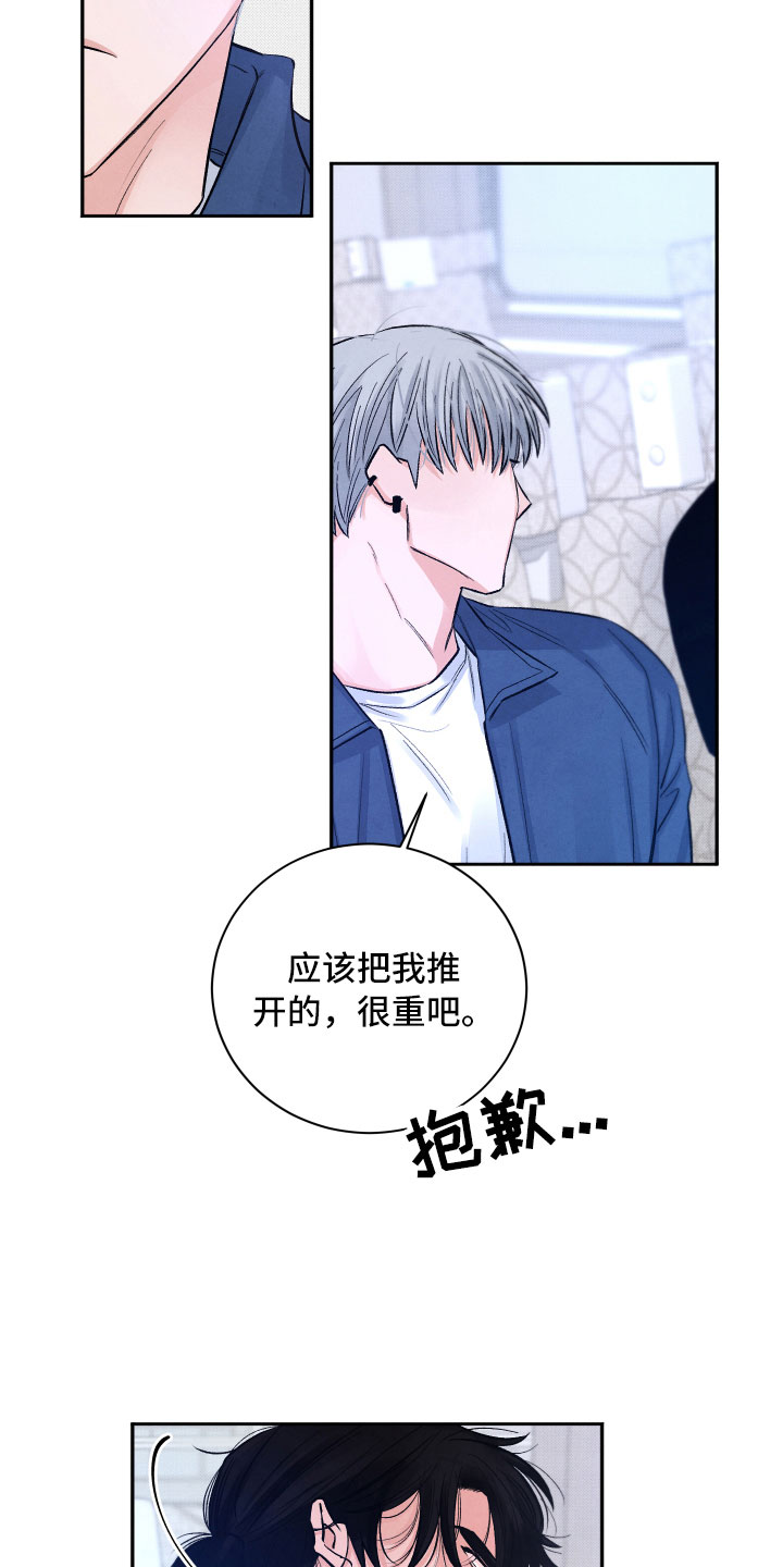 第8章：不能这样5