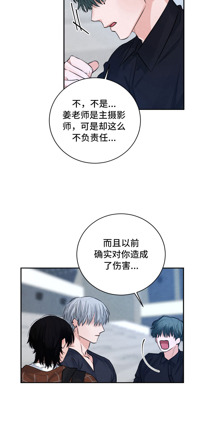第5章：水逆18