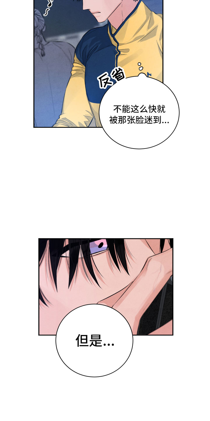 第2章：贪心10