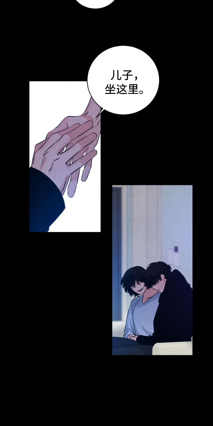 第13章：过去9