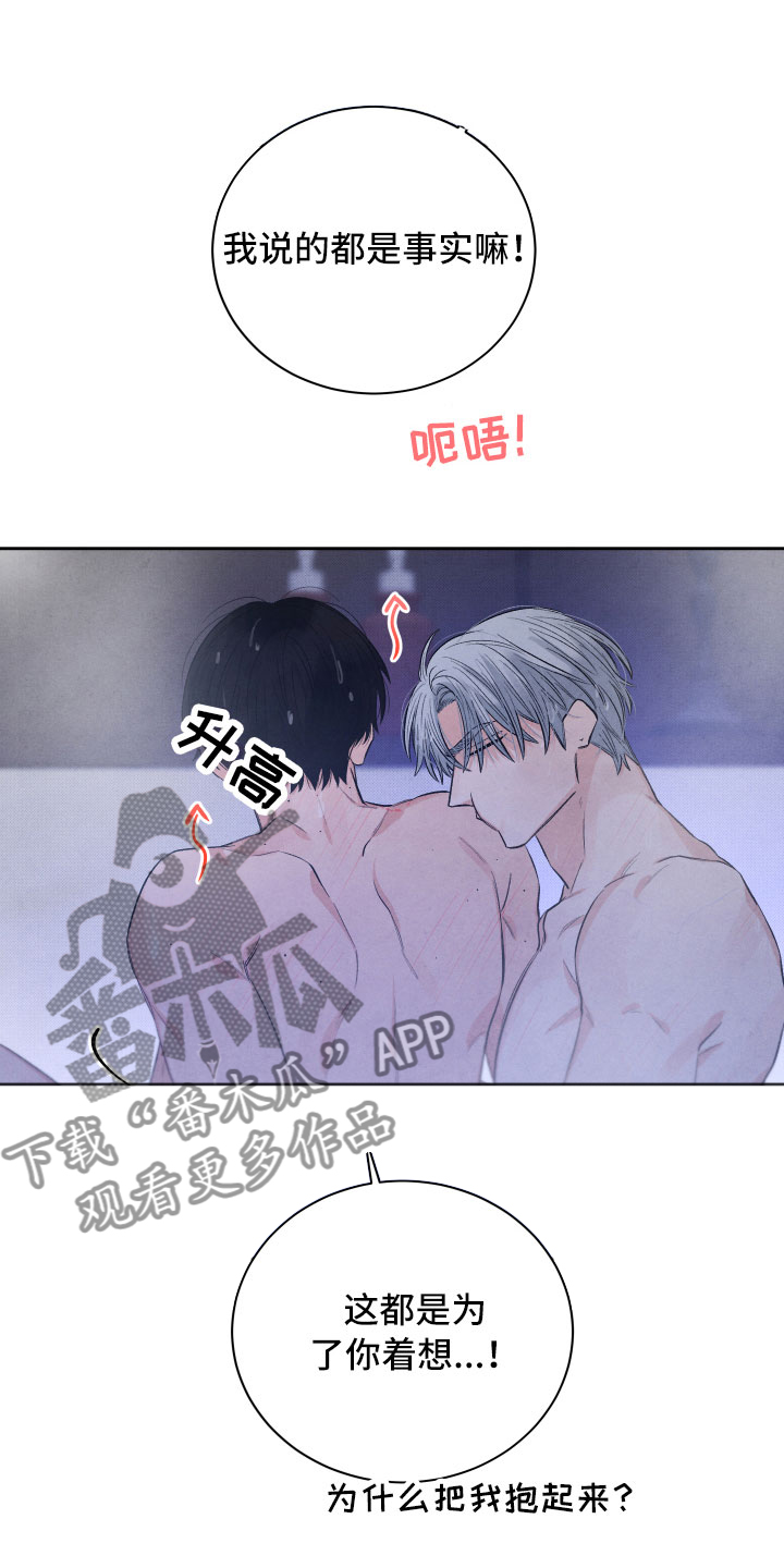 第21章：礼物13