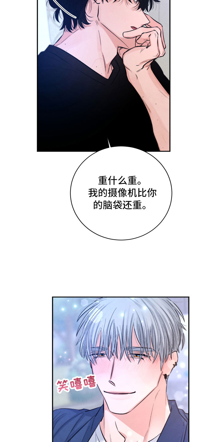 第8章：不能这样6