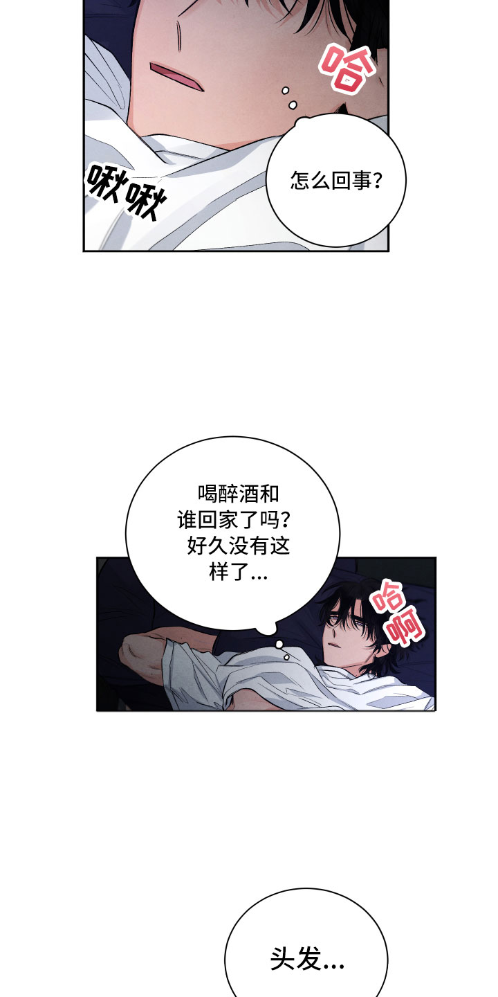 第2章：贪心14