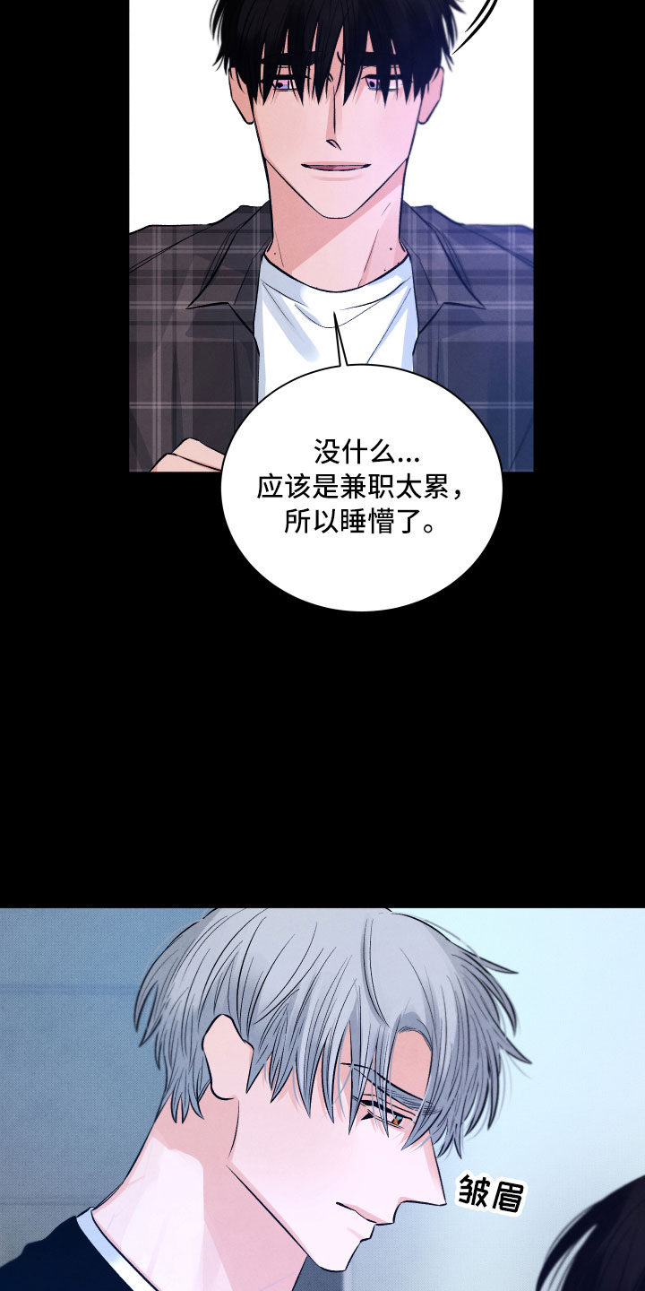 第14章：还好你在20