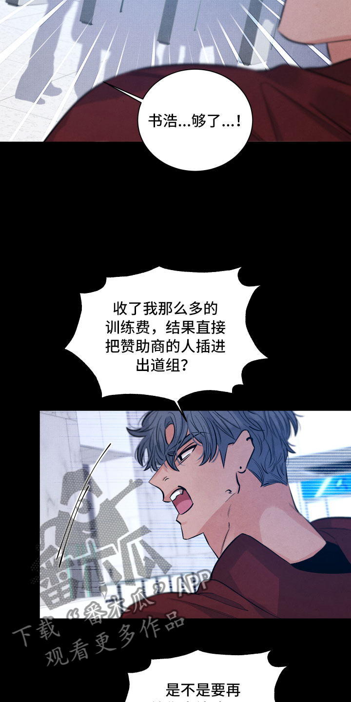 第13章：过去16