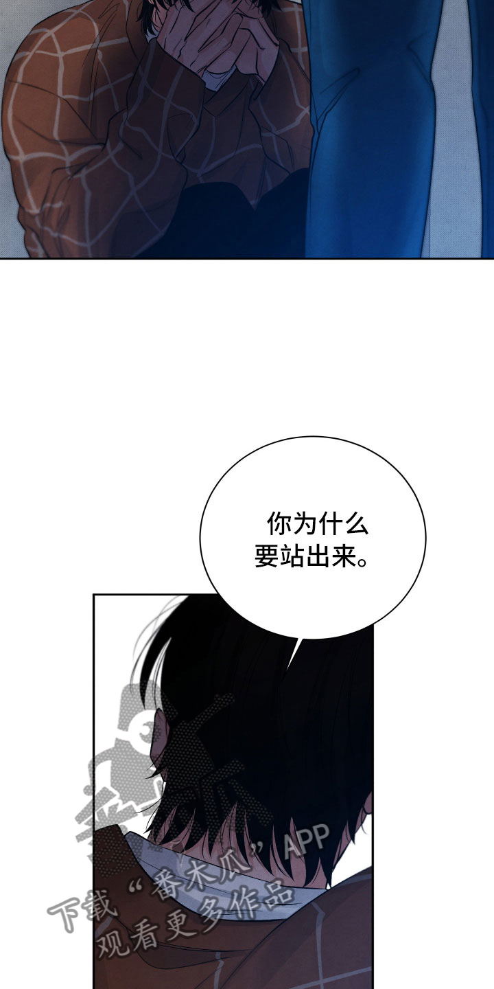 第6章：安慰1