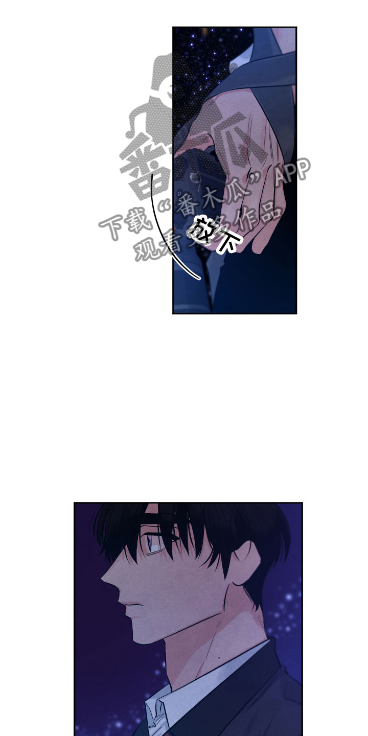 第22章：降落在我身边16