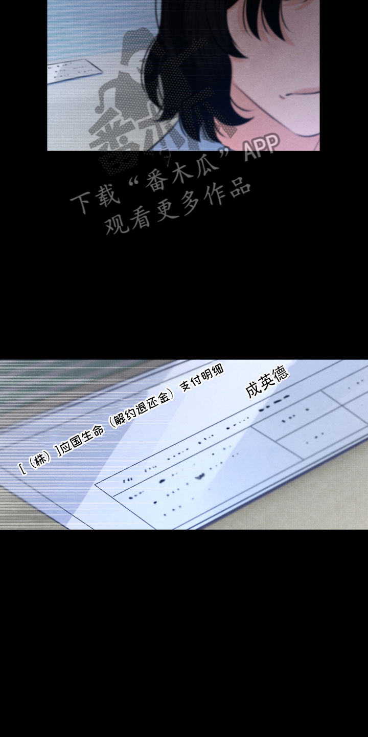 第13章：过去13