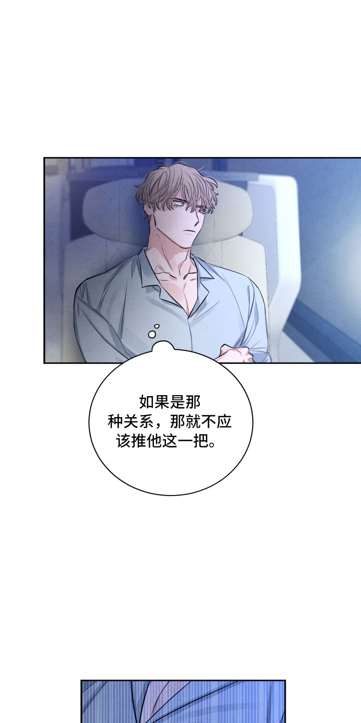 第8章：不能这样22