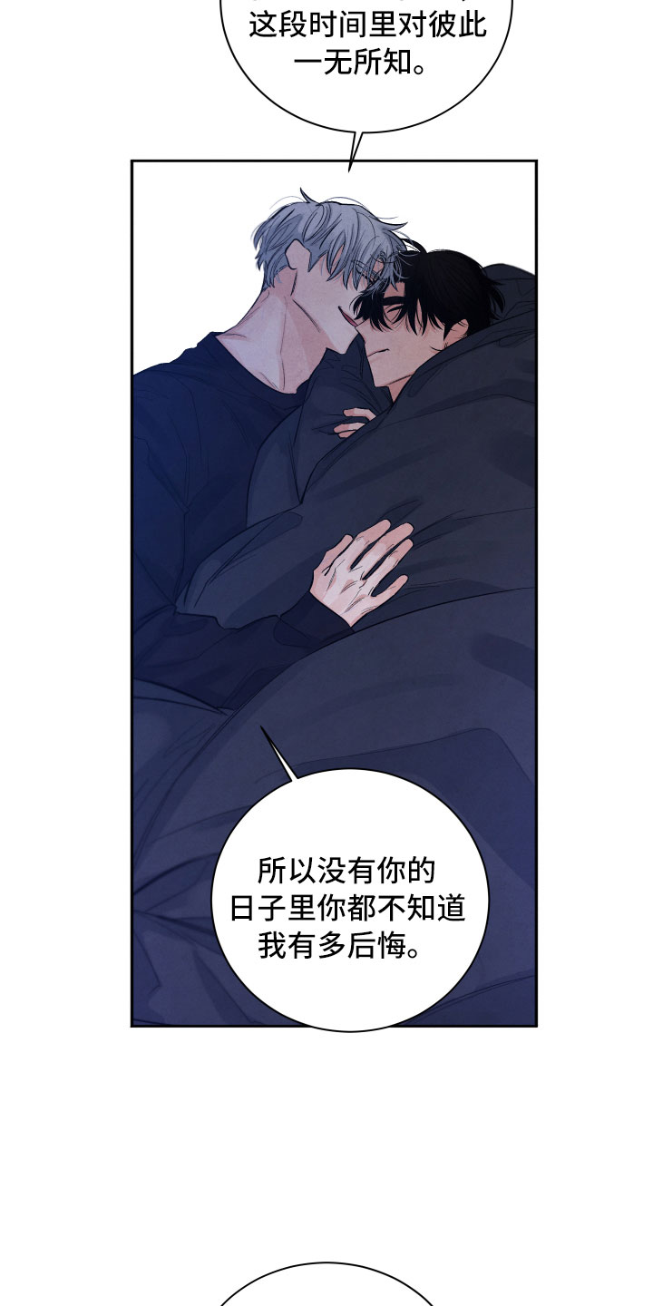 第18章：逃跑21