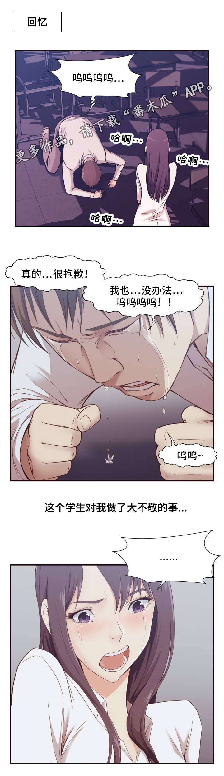 第7章：疲劳0