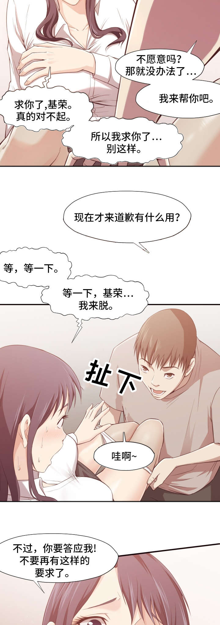第12章：条件1