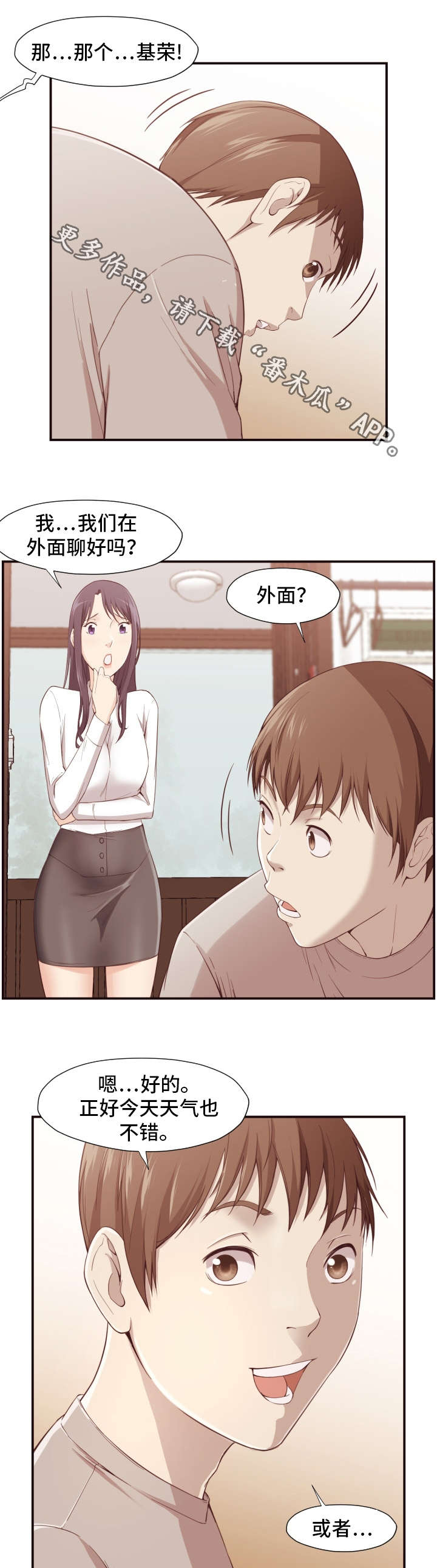 第9章：证据3
