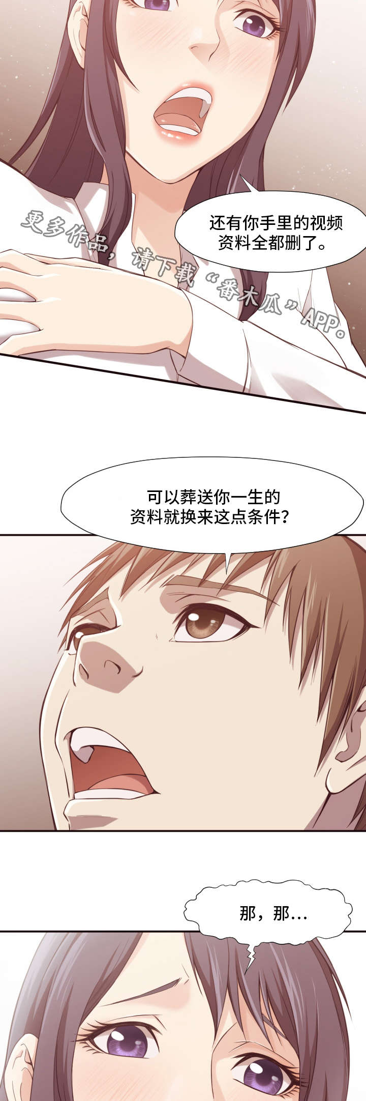 第12章：条件2
