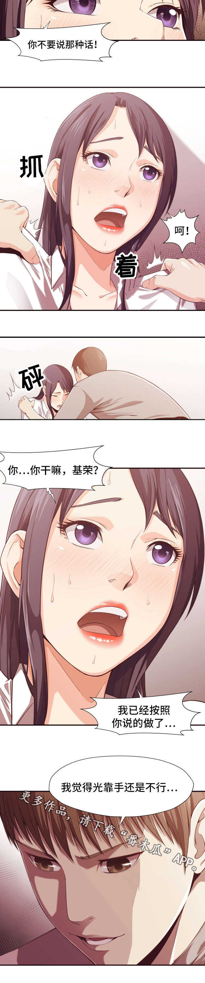 第15章：诱导5