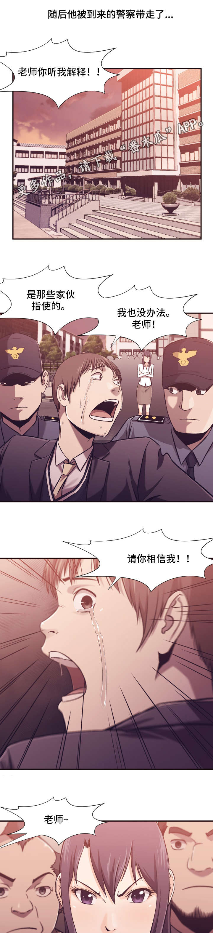 第7章：疲劳1