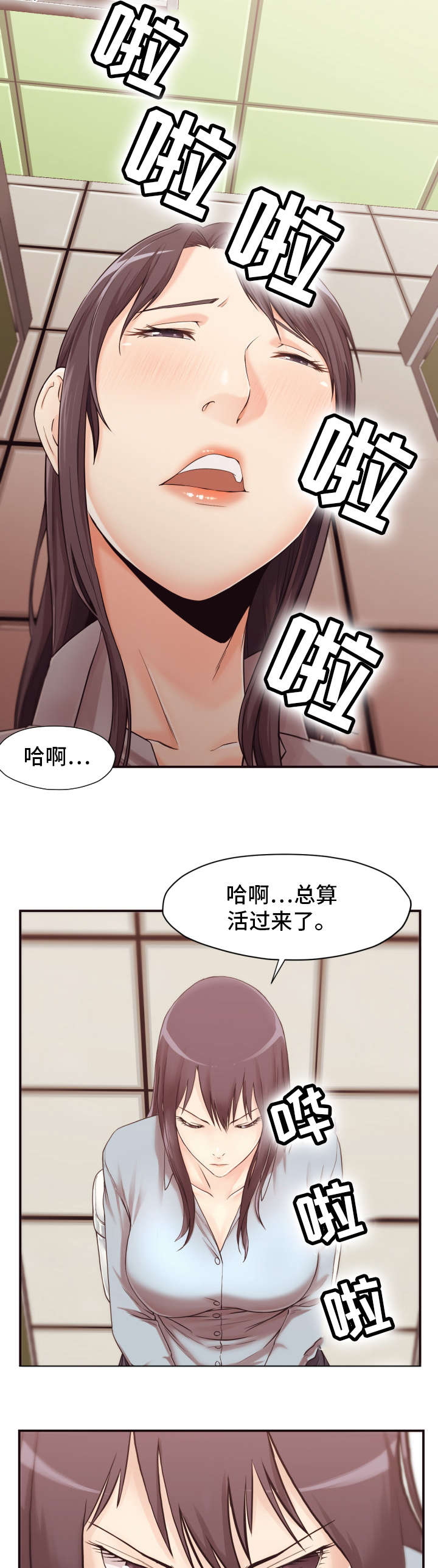 第1章：意外9
