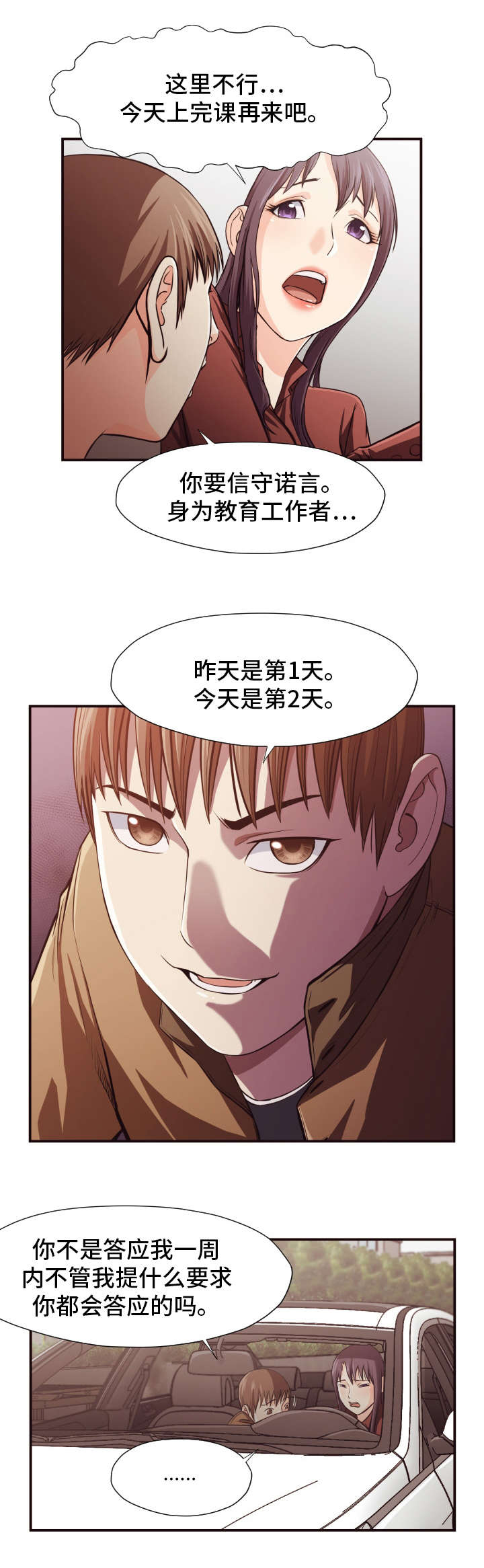 第20章：要求8