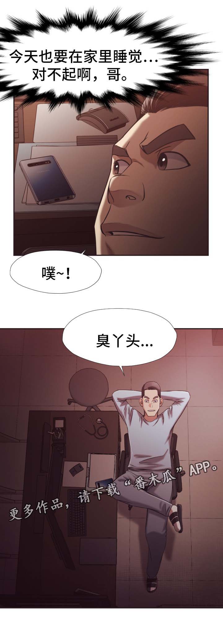 第37章：没有骗人6