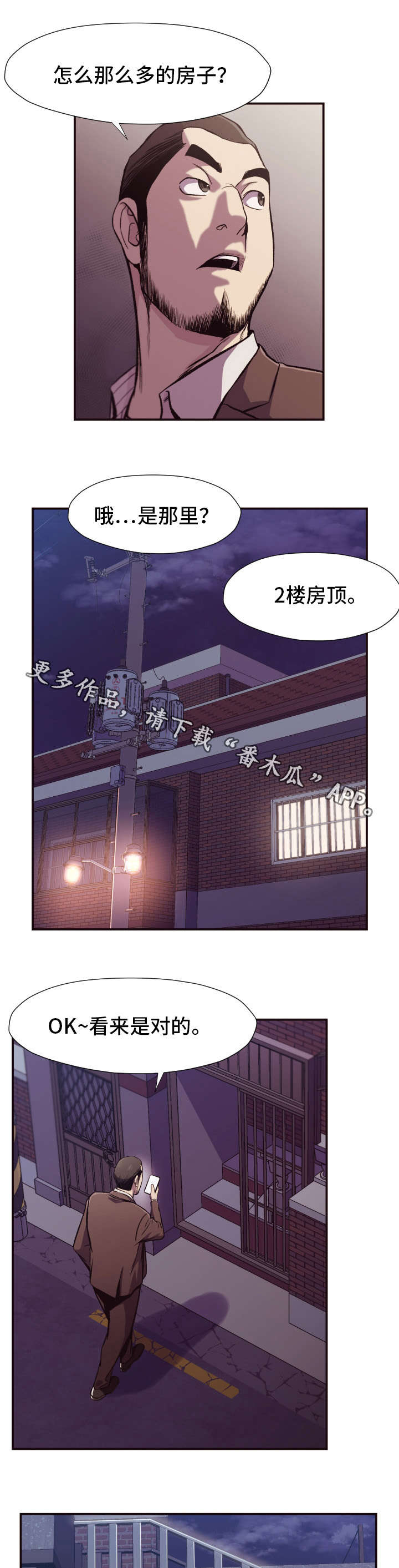 第16章：计划6