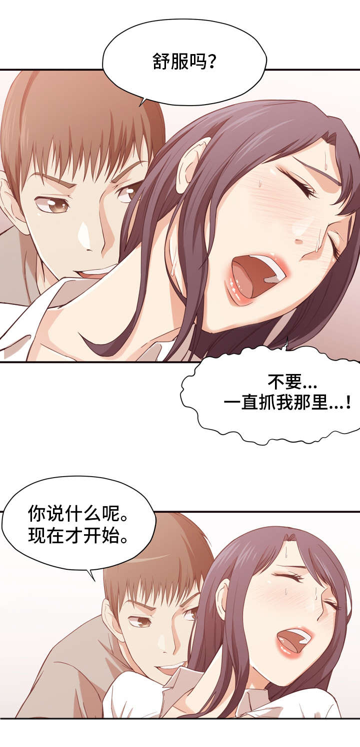 第13章：教导8