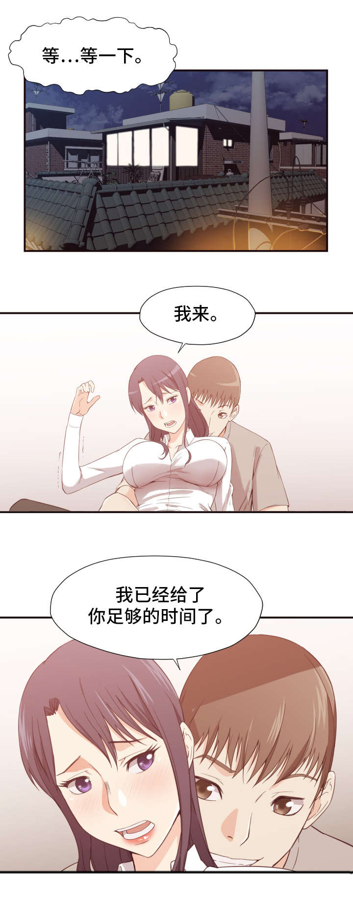 第13章：教导6