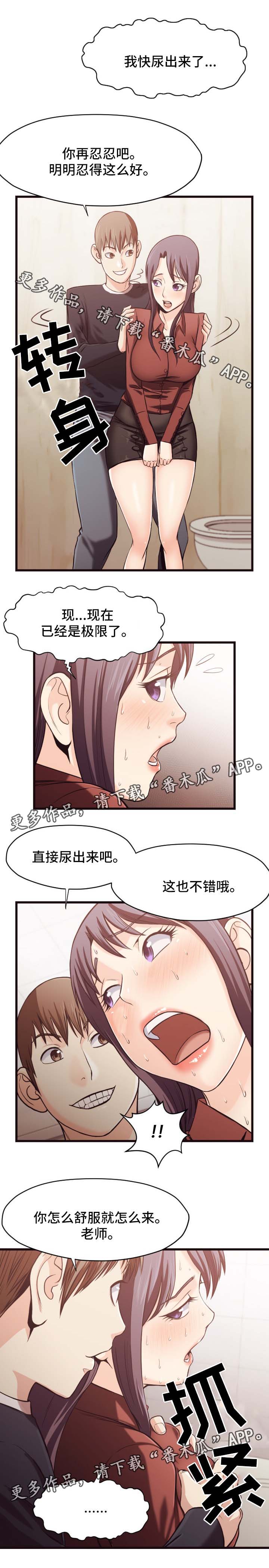 第32章：忍耐4