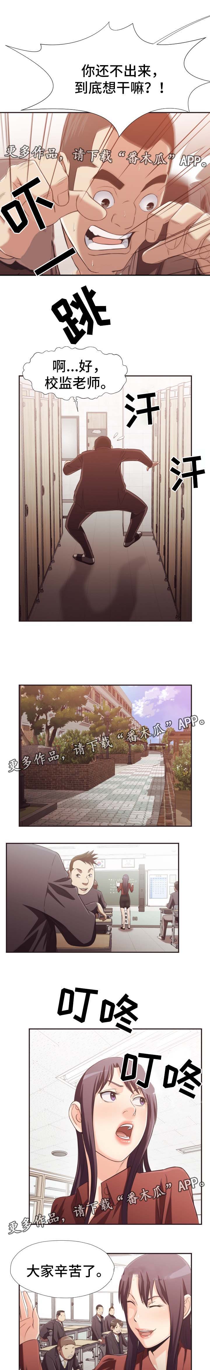 第36章：被抓3
