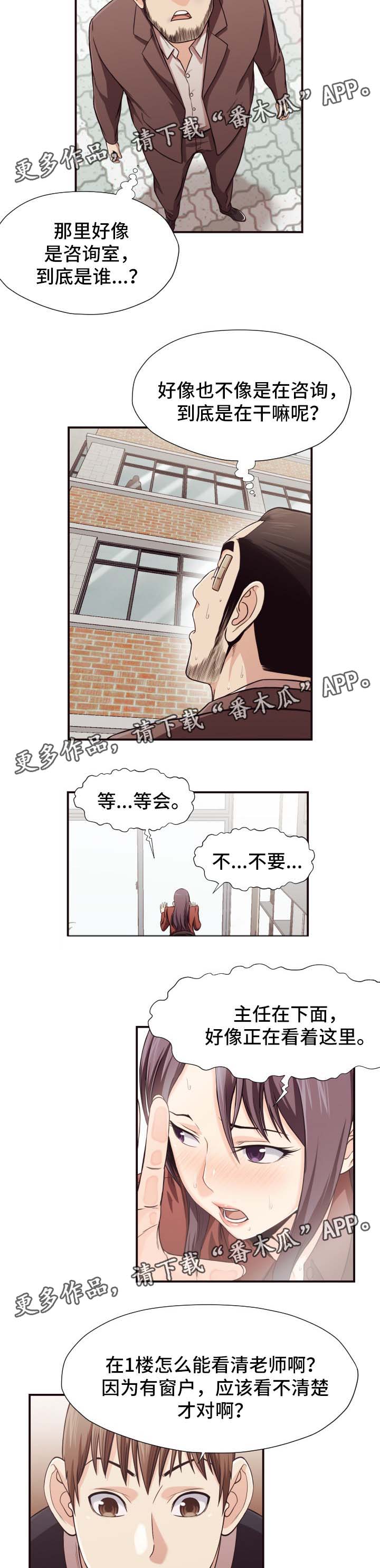 第25章：下午继续1