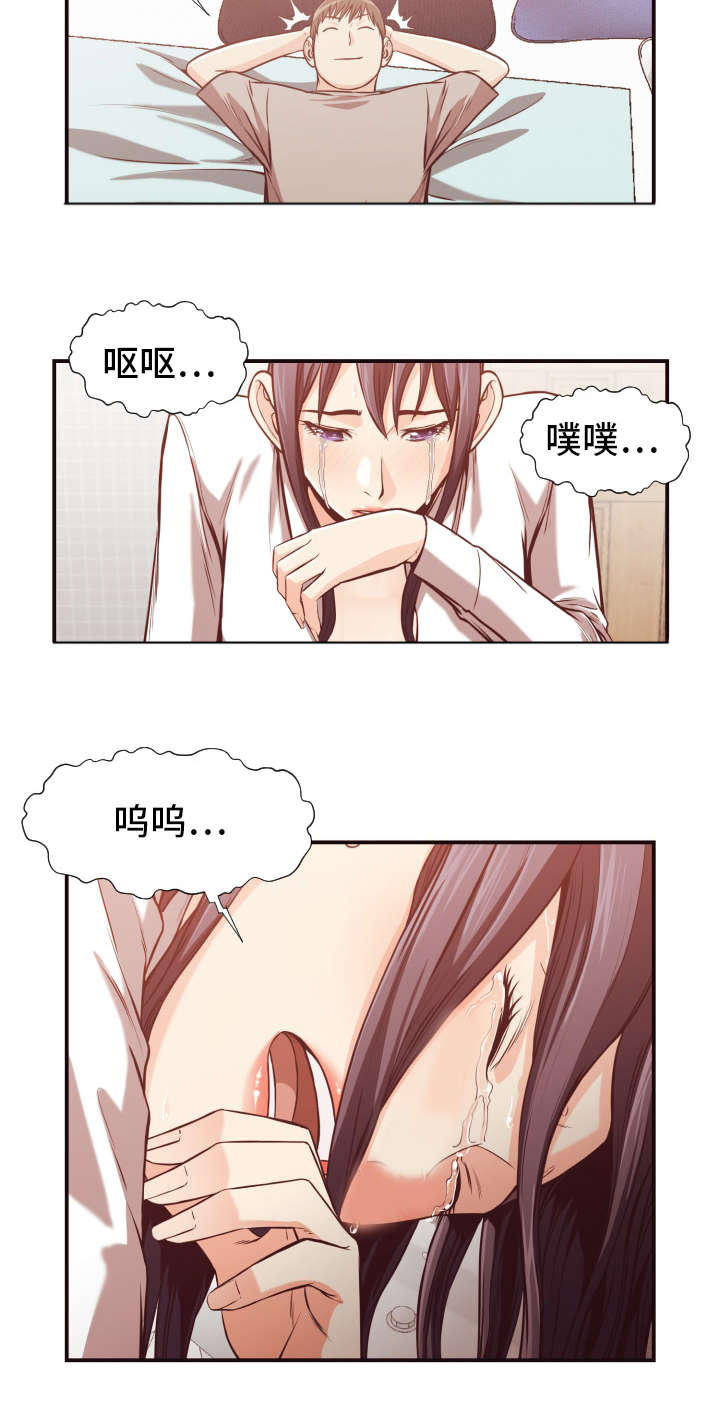 第17章：探查3