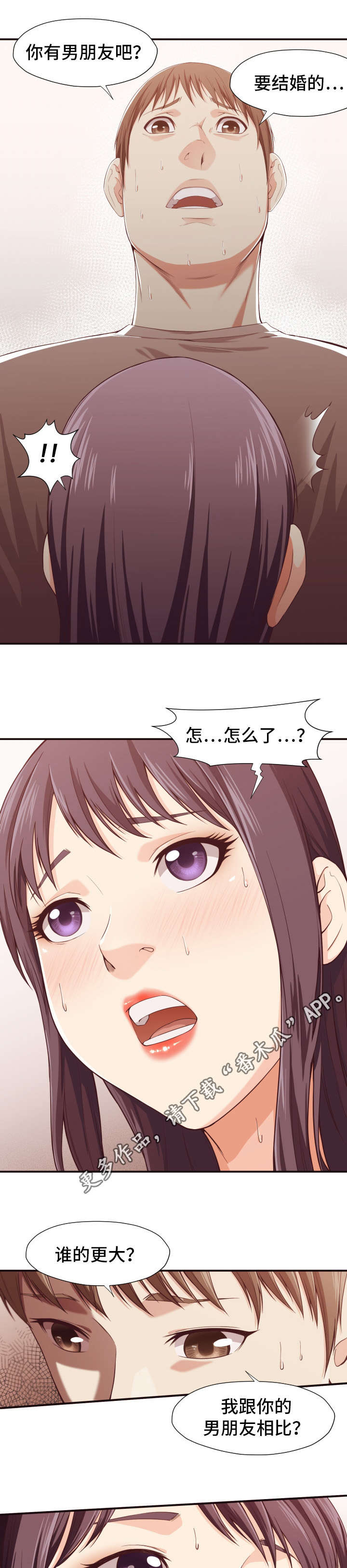 第15章：诱导4