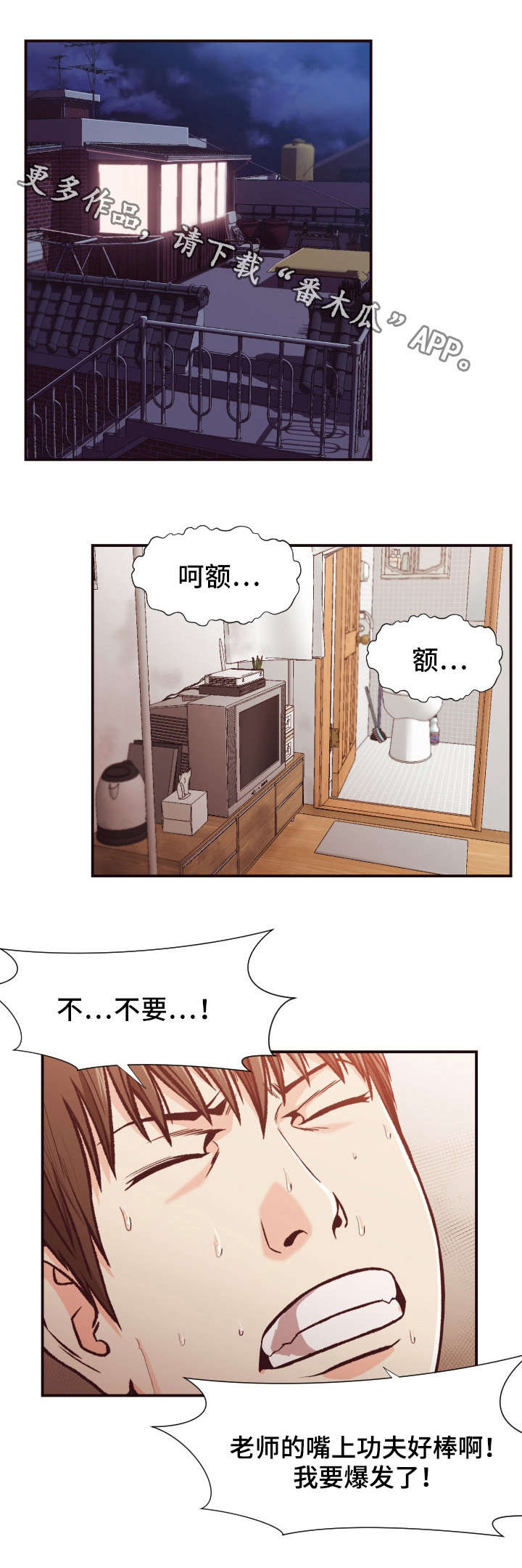 第17章：探查0