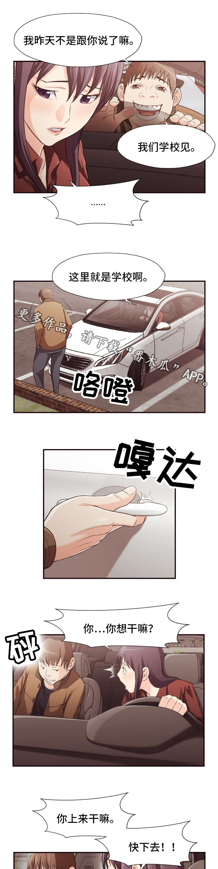第20章：要求5