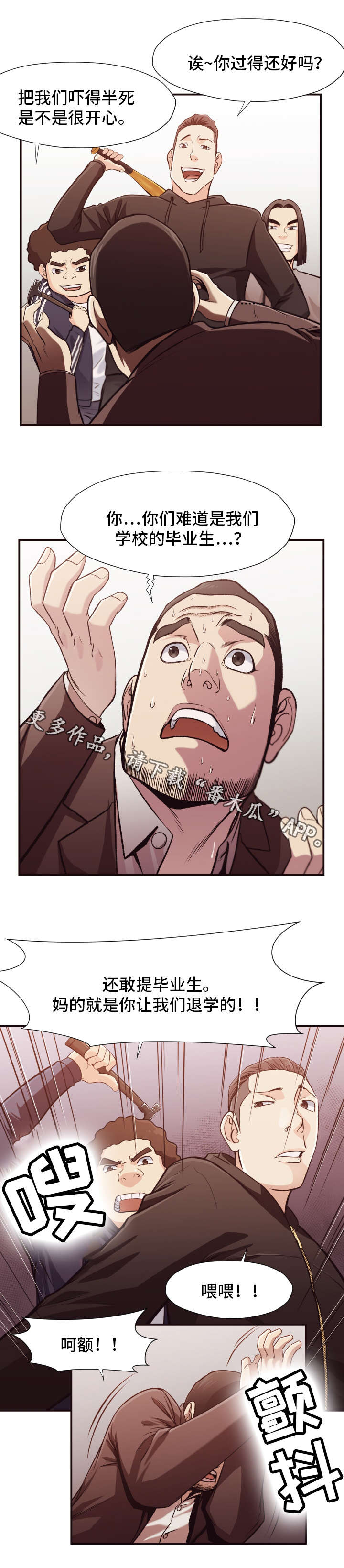 第19章：陷阱1