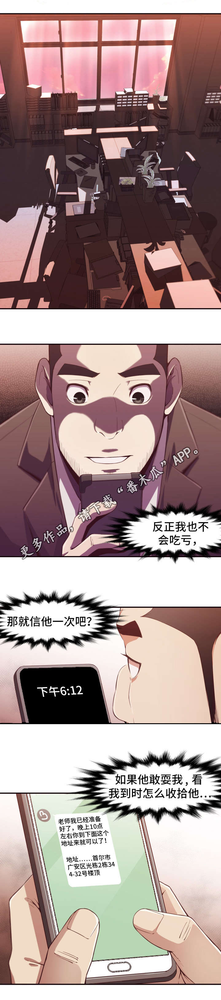 第15章：诱导0