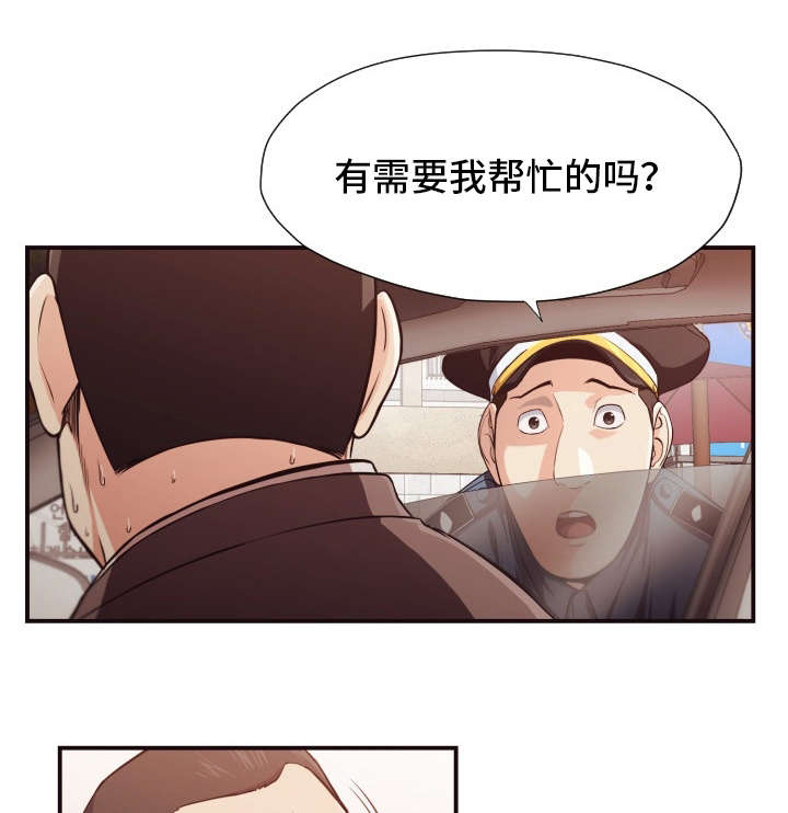 第24章：刺激0