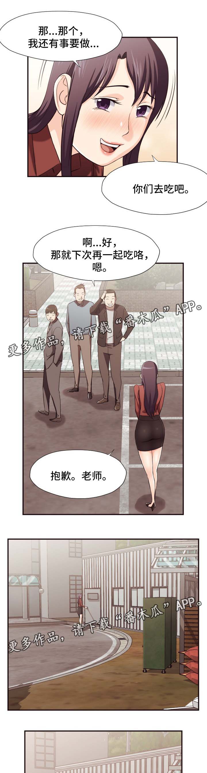 第26章：仓库5