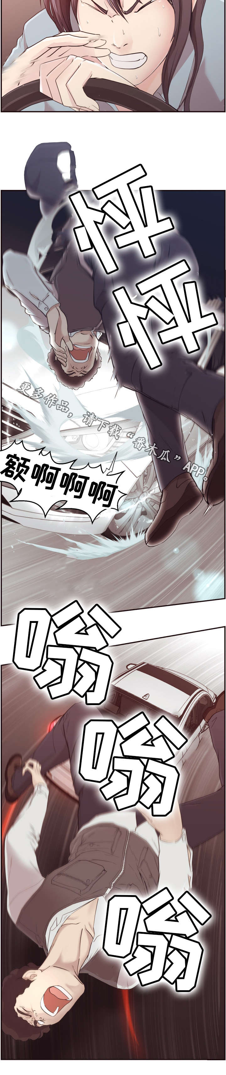第4章：教师1