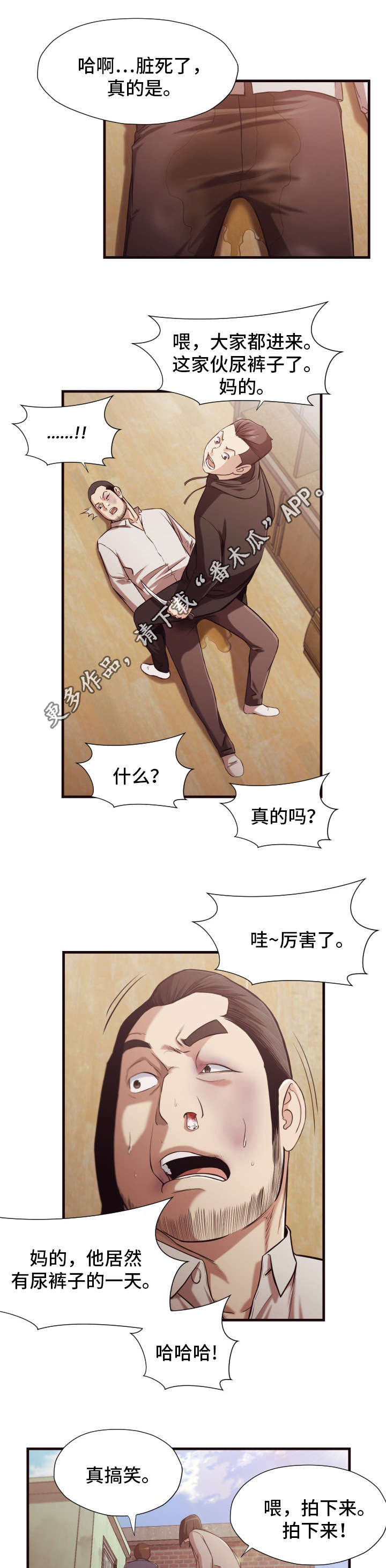 第22章：疯子1