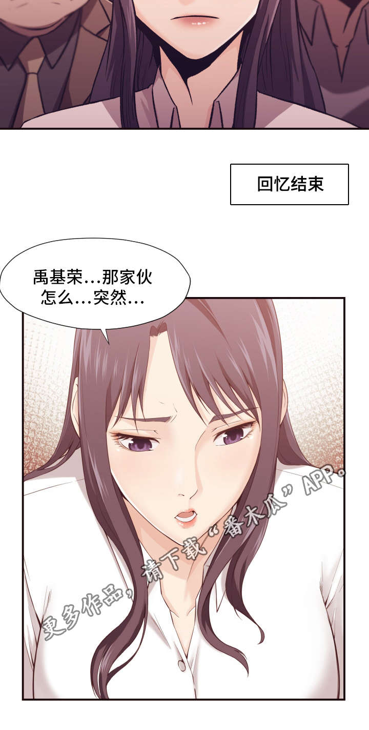 第7章：疲劳2